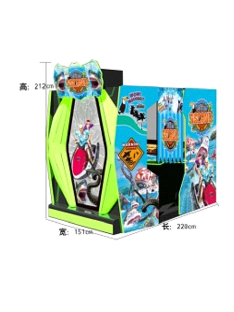 55寸海岛探险游戏机